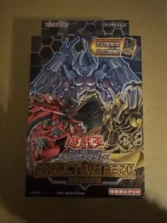 2025年最新】遊戯王 未開封 ストラクチャーの人気アイテム - メルカリ