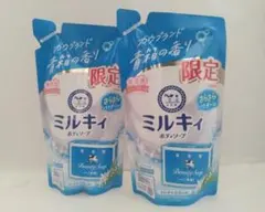 ミルキィ ボディソープ カウブランド 青箱の香り つめかえ 液体 2個セット ②のサムネイル