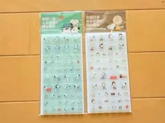 スヌーピー ドロップブロックシール 2種セット