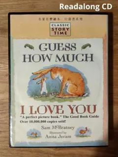 guess how much I love you CD