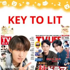 KEY TO LIT TV LIFE 11/14号 切り抜き ②