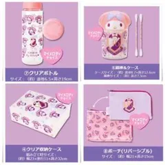乃木坂46 × my melody 当りくじ　毛布　新品未使用品 2026年最新】マイメロディ 乃木坂 毛布の人気アイテム - メルカリ