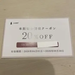 2026年最新】サウナ北欧 回数券の人気アイテム - メルカリ