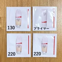 資生堂 エッセンススキングロウ ファンデーション&プライマー サンプル