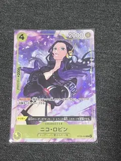ロビン ST29-009 プロモーションパックEX Vol.4 マッチングバトル