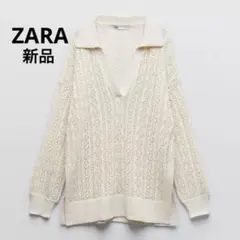 新品 ザラ ZARA オープンニット ポロ セーター スリット かぎ編み