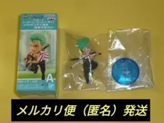 メルカリ便発送 中身新品　ゾロ　単品　シャボンディ諸島 最悪の世代２　ワーコレ