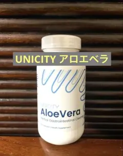 AIUNICITYユニシティ【アロエベラ、リファイバーセット】 ユニシティ アロエベラ2個の通販 by R shop｜ラクマ