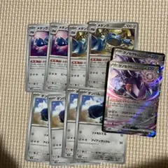 ポケカ　ゲノセクトex rr メタング　ダンバル　進化ラインセットのサムネイル