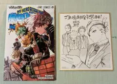 劇場版　僕のヒーローアカデミア ヒロアカ　色紙　コミックス来場者特典　爆豪緑谷轟