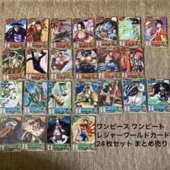 未開封 ワンピートレジャーワールド 2点セット ONE PIECE ワンピース
