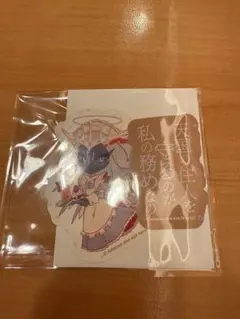 Item thumbnail for item 0872ba83-b51b-4672-b502-0cfb3a3b84f0