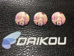 暁山瑞希 缶バッジ 3個セット