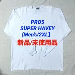 【PRO 5】SUPER HAVEY長袖Tシャツ(Men's/2XL)のサムネイル