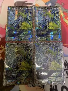 流星のガイアッシュカイザー