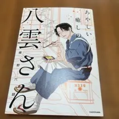 Item thumbnail for item 149b6cc5-c905-4918-b2d7-9134d6772e09