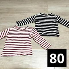 80 2枚セット　双子　女の子　男の子　ハイネック　長袖　ベビー服　キッズ