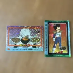 ドラゴンボールZ アマダ PPカード 4枚セット - メルカリ
