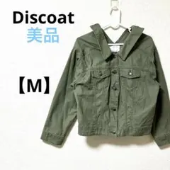 DISCOAT ミリタリーコート カーキ DISCOAT（ディスコート）の「中綿ミリタリーコート（モッズ
