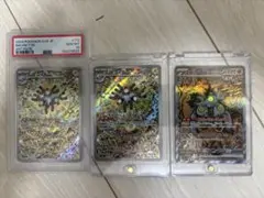 2024 ポケモン SV8 JPレアコイル ART RARE PSA10