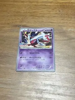 ラティアス：フーパのおでまし! キャンペーン PROMO XYシリーズ