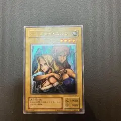 遊戯王 ジェミナイ エルフ BC-34 - メルカリ
