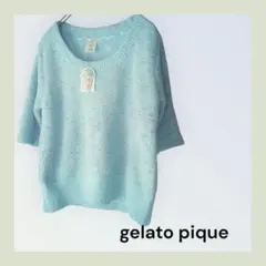 gelato pique 水色 ジェラートピケ フリーサイズ 新品