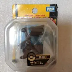 激レア 新品未開封未使用 モンコレ ゼクロム　劇場版ポケットモンスター