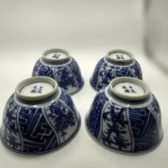 ガラス平茶碗 平茶碗 義山 満天星（金箔 紺碧）（冷茶用） 共箱 - メルカリ