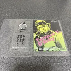 Item thumbnail for item 1b8c50a5-f22b-4a11-8f37-8ff093207113