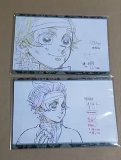 鬼滅の刃 ダイニング お楽しみくじ ポストカードセット 二種 炭治郎