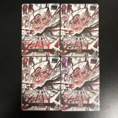 ワンピースカード 神避 R パラレル 4枚セット