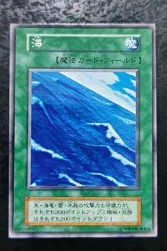 遊戯王 草原 初期スターターボックス 字レア 美品 - メルカリ