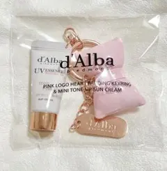 【未使用】ダルバ トーンアップサンクリーム 日焼け止め ピンク キーホルダー