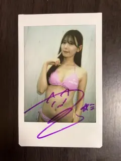 緒川りお　直筆サインチェキ　水着 推川ゆうり 直筆サイン入り チェキ 水着 ビキニ デコレーション 生