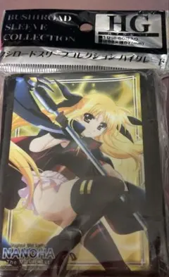 2025年最新】フェイト・テスタロッサ スリーブの人気アイテム - メルカリ