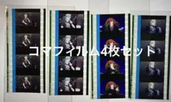 【4枚セット】うたプリ タブナイ コマフィルム 嶺二 蘭丸 藍 カミュ【特典】