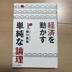 Item thumbnail for item fb5721df-bbb8-401e-96f5-3fa2c1c53f55