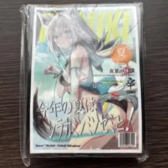 2026年最新】白上フブキ スリーブの人気アイテム - メルカリ