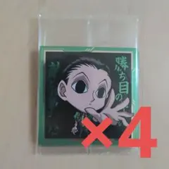 HUNTER×HUNTER イルミ ウエハース シール ステッカー