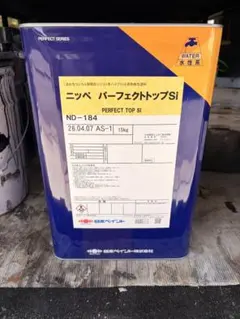 ラ*テ様 ファインパーフェクトトップSi N-90 15kg - メルカリ