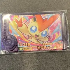 ポケモンフレンダ　ベストタッグ4弾　スーパートレジャー★5 ビクティニ　匿名配送