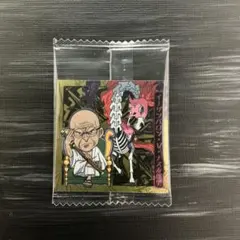 ワンピース ウエハース シール 13弾 ナス寿郎聖