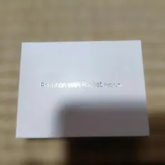 Rakuten WiFi Pocket Platinum 箱のみ