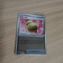 ポケモンカード　オボンのみ　ミラーのサムネイル
