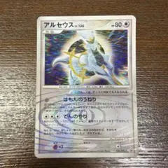 ポケモンカード アルセウス LV.100 レベル100 029/090 - メルカリ