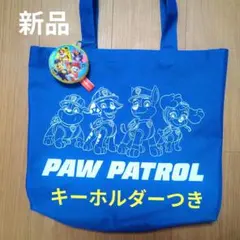 ☆キーホルダーつき☆ パウパトロール トートバッグ 手さげバッグ 習い事 プールのサムネイル