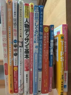 薬学部 教科書 バラ売り可 京都薬科大学1年生セット【新品未使用】バラ売り可 薬学部教科書