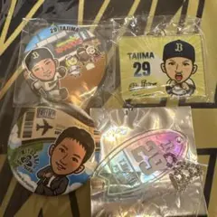 オリックス 田嶋大樹 ガチャ セット