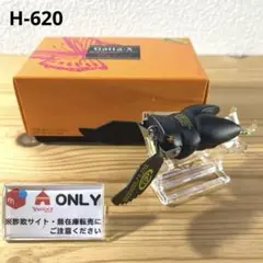 H-620 メガバス ガッタX タービュランス 2007 スペシャルリミテッド
